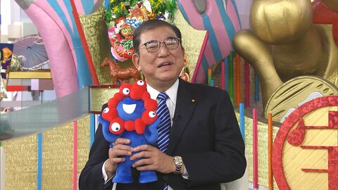 「課題に明るい兆し見えるといい」石破前首相2026年に期待　“やり残したこと”は「地方創生と少子化対策」　『景気満開テレビ』に出演