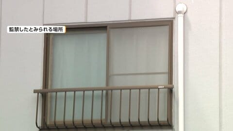 “神の取次者”の75歳母親「会長」を逮捕　10代男性監禁の容疑で逮捕の男らと共謀し横浜市内の自宅に監禁の疑い