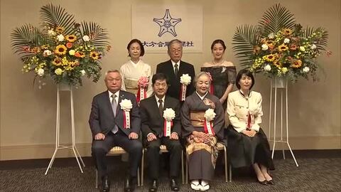 大分合同新聞文化賞表彰式　県原爆被害者団体協議会や書家の西村桃霞さんなど受賞　大分