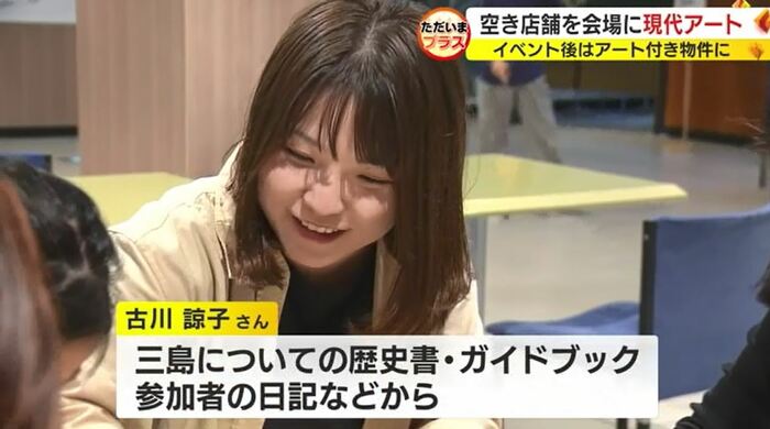 市民が選んだ言葉から絵の題材を探す