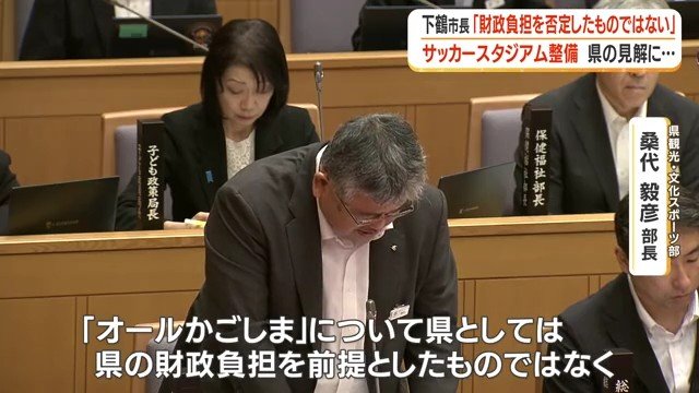 県議会一般質問（6月24日）