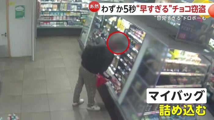 商品をバッグに入れる人物（CambridgeshirePolice）