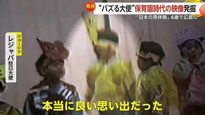 保育所時代の発表会の映像