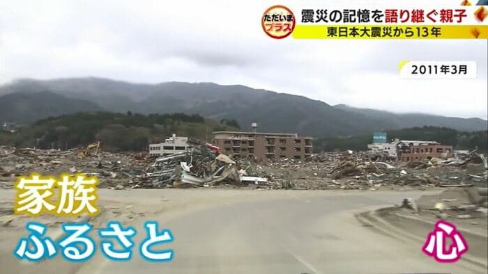 石巻市