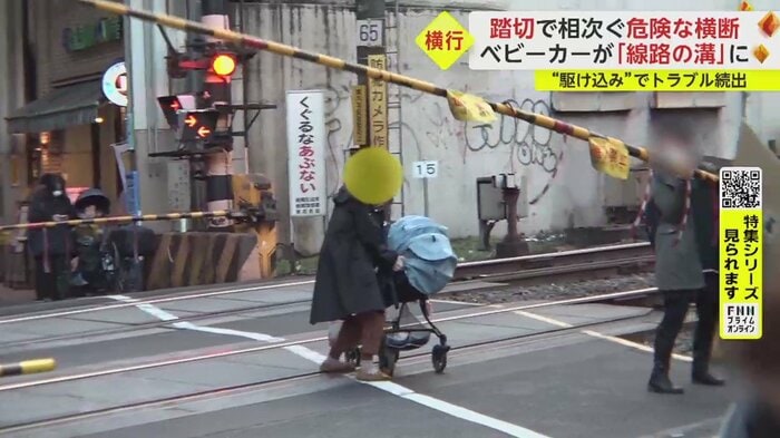 近くを渡っていた人が遮断棒を上げて