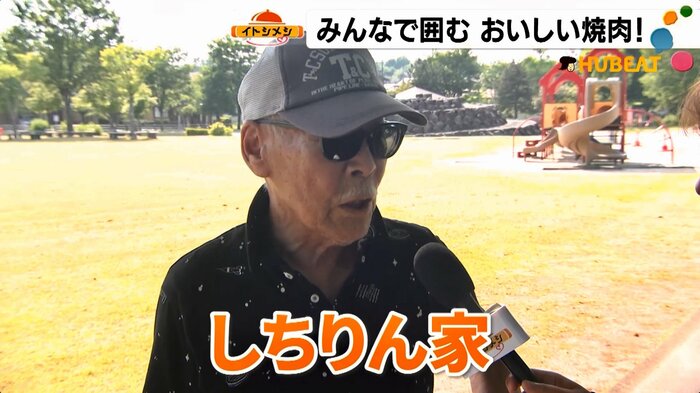 しちりん家の「ネギタン塩」がオススメ