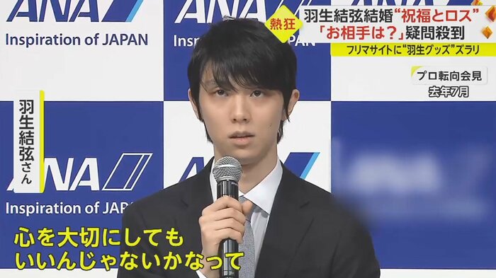「僕自身がこれからも生きて行く中で、生活して行く中で…」と話していた