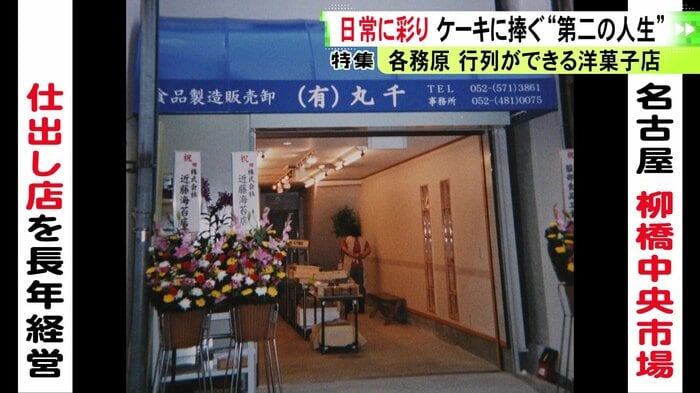 ニュースONE