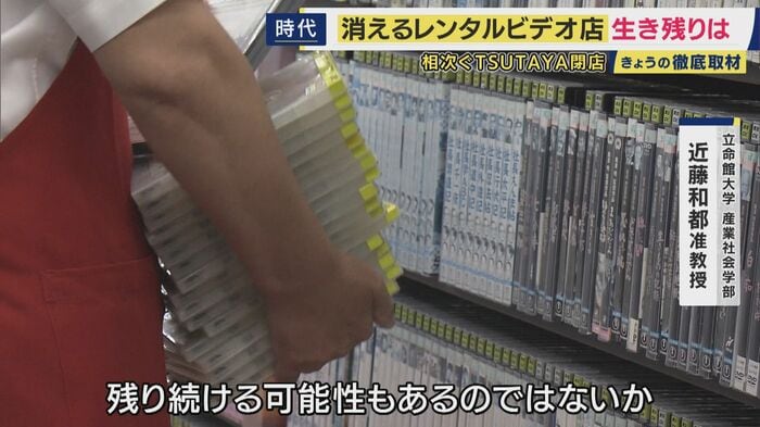 レンタルビデオ店の今後は