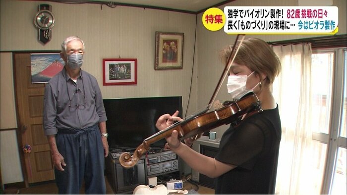 試し弾きを聴く上野さん