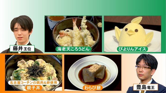 ※画像の将棋タイトル数は10月27日放送時点のもの