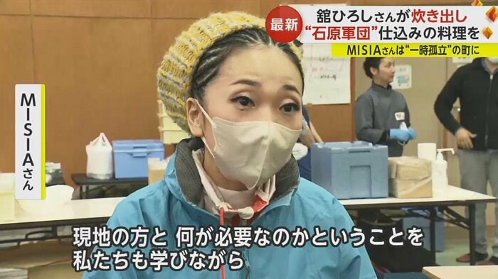 「今後も関わり続けていきたい」と話したMISIAさん