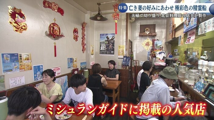 長崎市銅座町にある「万徳」