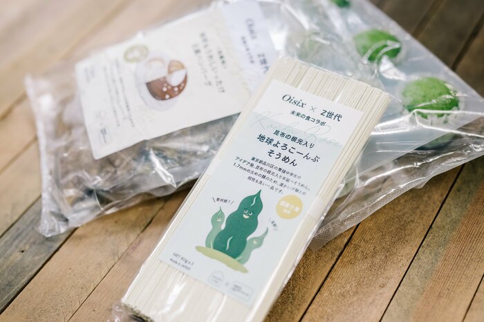 中学生が開発した「地球よろこーんぶそうめん」