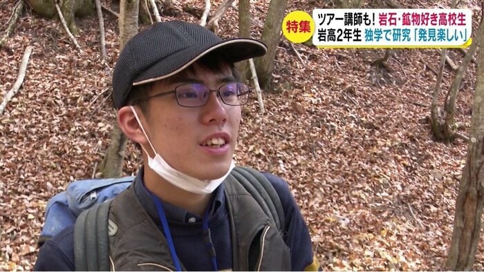 田代新さん