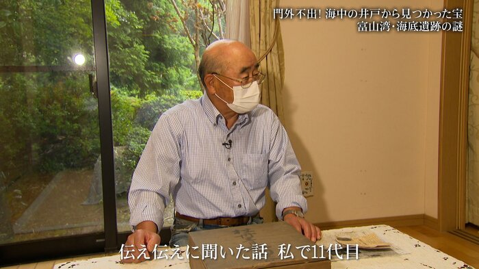 大場義彦さん