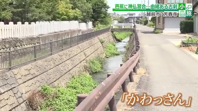 かつては川で身を清めてからお参りした