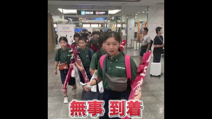 無事に松山空港に到着した