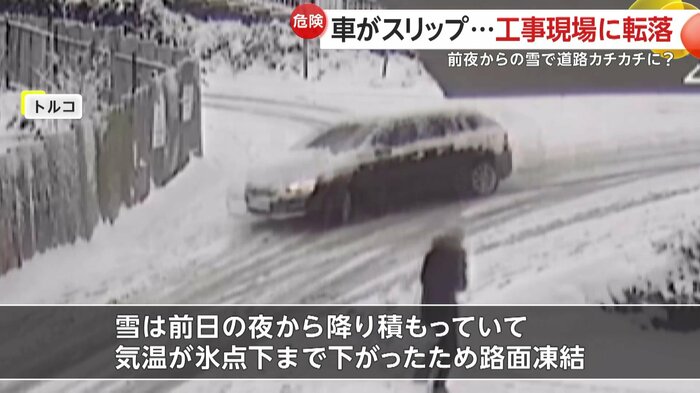 工事現場に落下する直前の車(IHA)