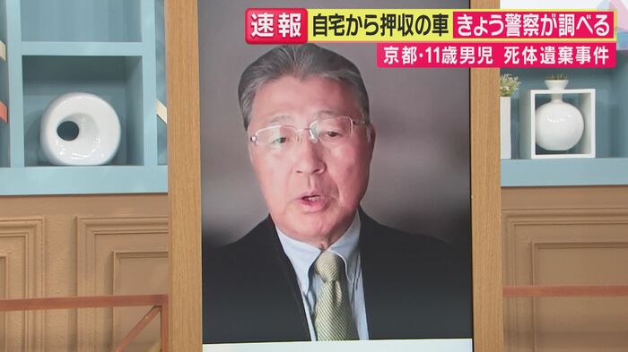 元神奈川県警 鳴海達之氏