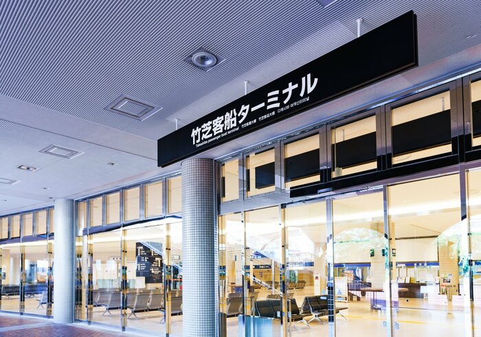 竹芝から出航する船の上から銃や弾薬を海中に投棄したという(資料)