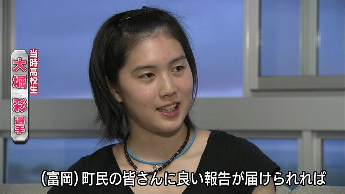 富岡町への思いを語る当時高校生の大堀選手