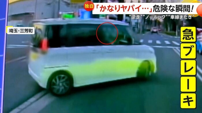 (視聴者提供)