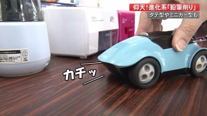 削り終わりを音でお知らせ