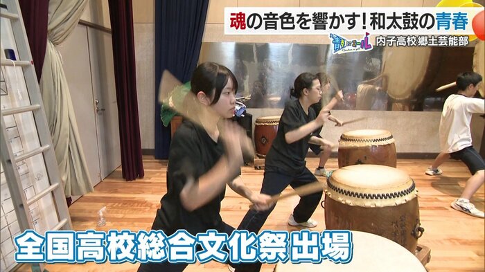 県内の高校の中で最多となる18回の全国出場回数