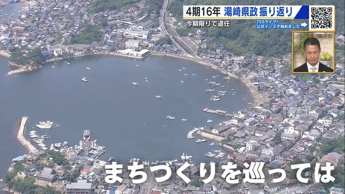 架橋計画に揺れた福山市・鞆港
