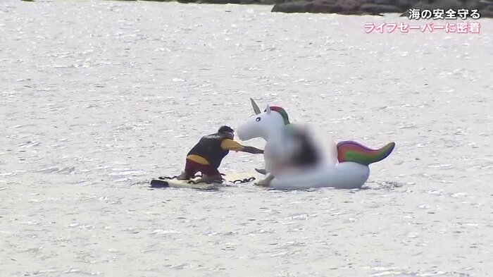 遊泳禁止エリアに流された子どもを救助するスタッフ