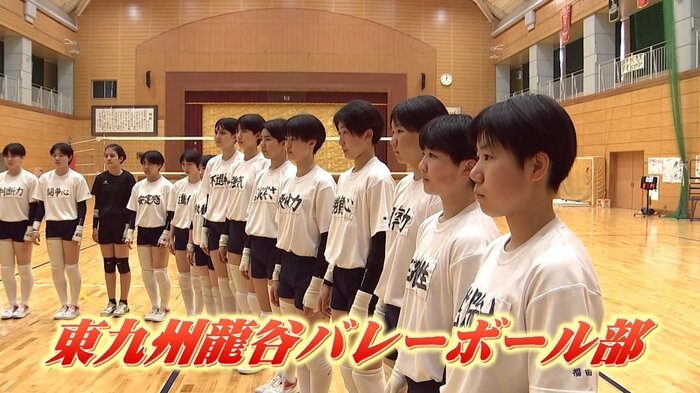 過去には春の高校バレーで5連覇を成し遂げた東龍