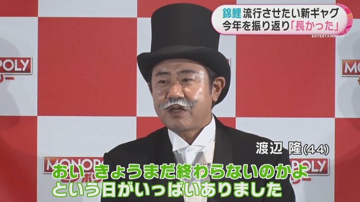 錦鯉は2021年のM-1グランプリで優勝