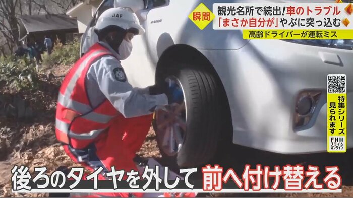 その後、スペアタイヤを後ろにつけて作業終了