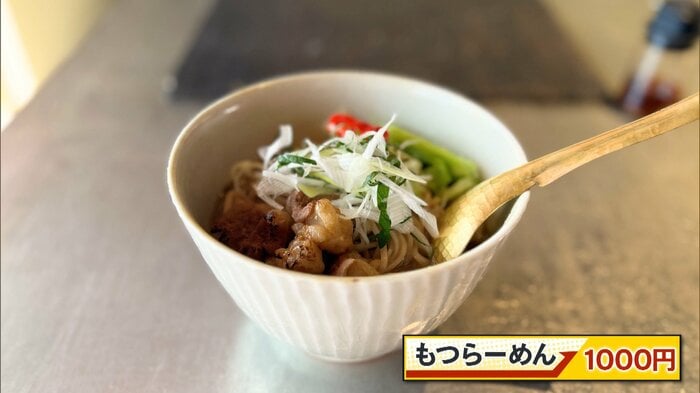 もつらーめん1000円