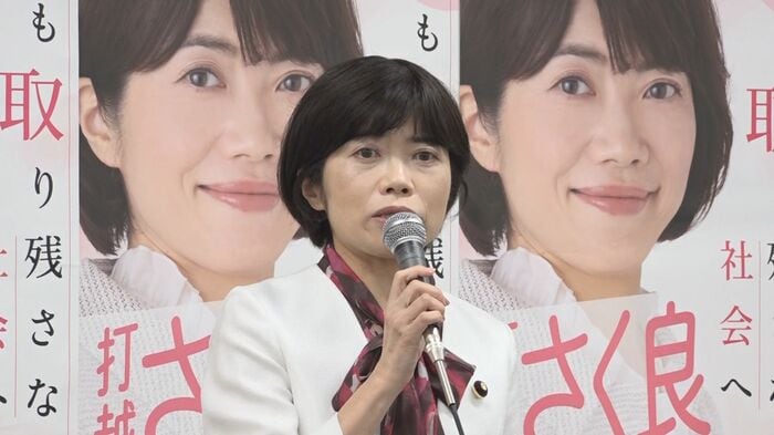 立憲民主党 打越さく良 参院議員