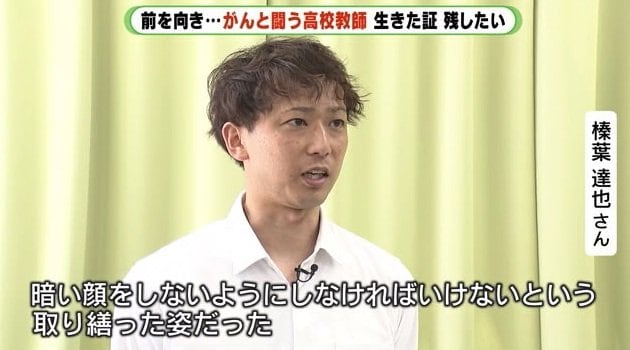 榛葉さん「可能性を感じた半面、取り繕った姿でもあった」