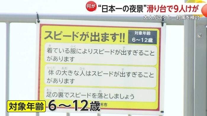 対象年齢は6~12歳だが、大人の利用も問題ないという