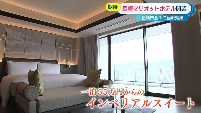 客室「インペリアルスイート」