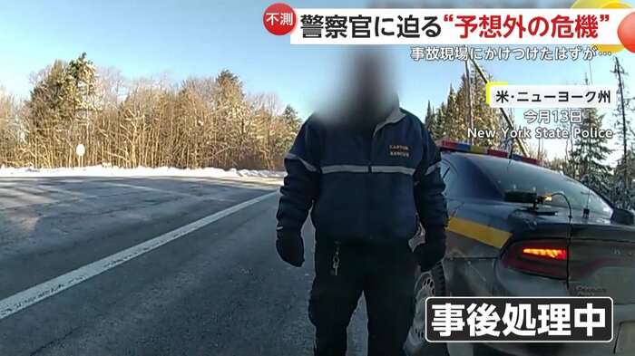 事後処理をしていた警察官たち