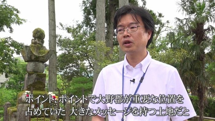 大野市教委の田中学芸員