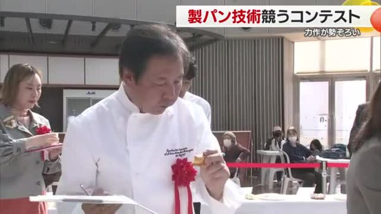 地元醤油やちりめんじゃこを使ってパンを盛り上げ　パングランプリ愛媛が松山市で開催【愛媛】｜FNNプライムオンライン