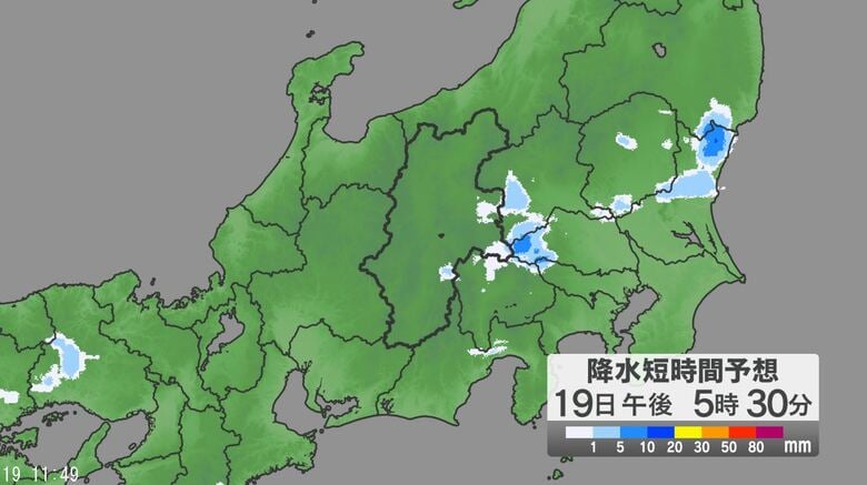 関東甲信地方で「警報級の大雨」の可能性　19日昼過ぎから夜遅くにかけて大気の状態が非常に不安定　24時間予想降水量は関東地方南部100ミリ、関東地方北部・甲信地方80ミリ（20日正午まで・多い所で）｜FNNプライムオンライン