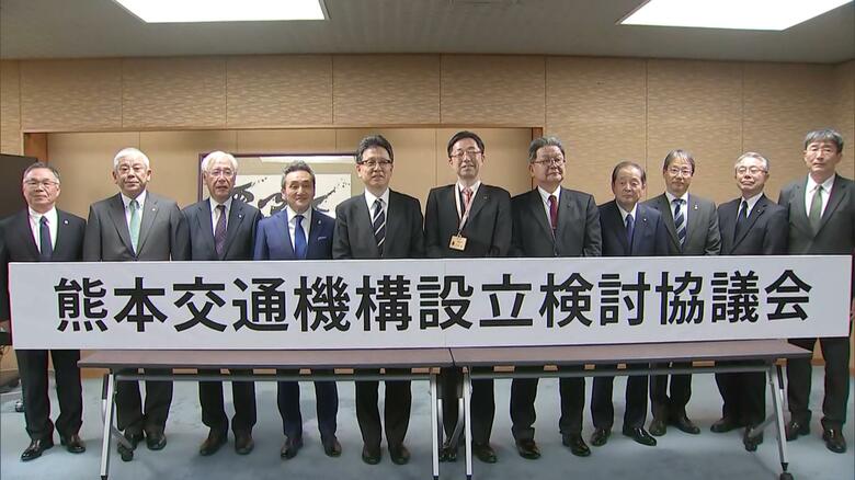 熊本版・運輸連合『熊本交通機構』の設立に向けて検討協議会　バスやタクシーなどの公共交通に自治体も参加して協議【熊本発】｜FNNプライムオンライン