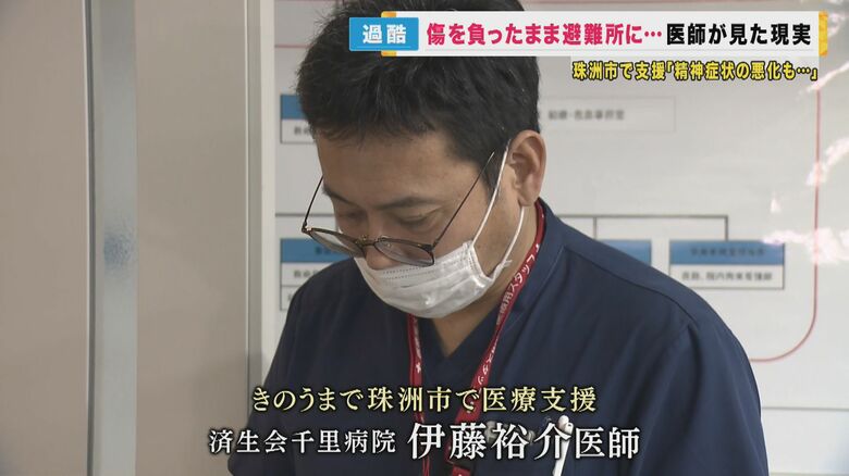 発災直後の珠洲市で医療支援の医師　避難所に泊まり込みで診察　地方医療の弱さ浮き彫りに【能登半島地震】｜FNNプライムオンライン