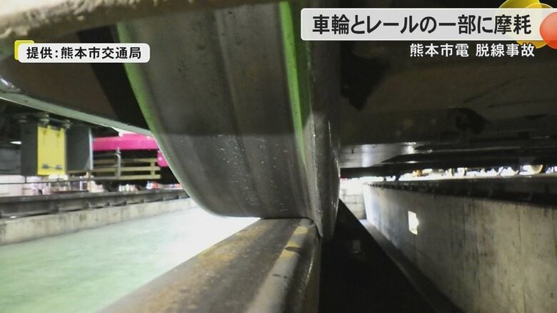 熊本市電『脱線』の原因は“車輪とレールの一部の摩耗”か　分岐ポイントでは『一旦停止』と『時速5キロでの走行』へ｜FNNプライムオンライン