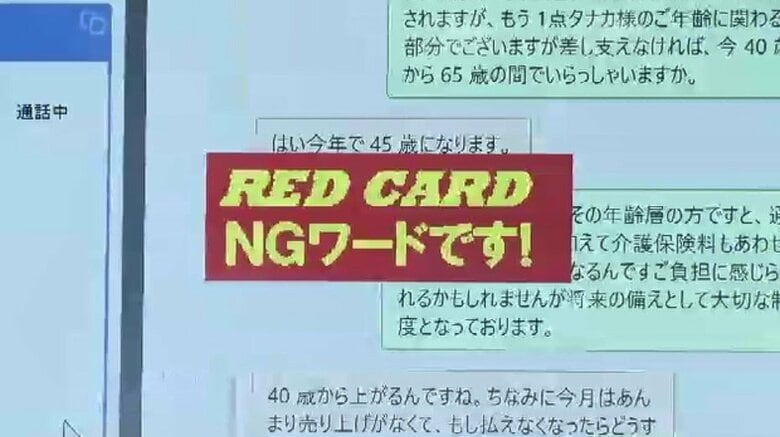 「NGワード」に警告も…AI活用したコールセンター　応対をリアルタイムで文字起こし　北九州市の再開発オフィスビルに入居　福岡｜FNNプライムオンライン