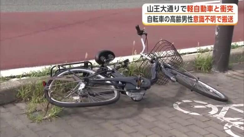 軽自動車と自転車が衝突　自転車の高齢男性、意識ない状態で救急搬送　秋田市の山王大通り｜FNNプライムオンライン