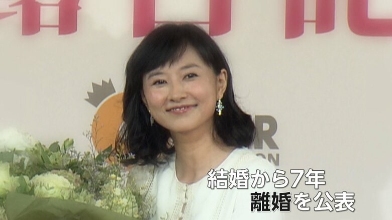 菊川怜さん（46）が離婚発表「家族の形は変わるが、これからも子供達に多くの愛情を」実業家男性と結婚し3児の母｜FNNプライムオンライン