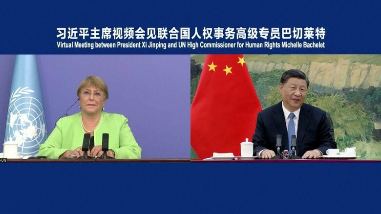 「人権口実に内政干渉ならん」中国･習主席 国連人権高等弁務官とオンライン会談｜FNNプライムオンライン